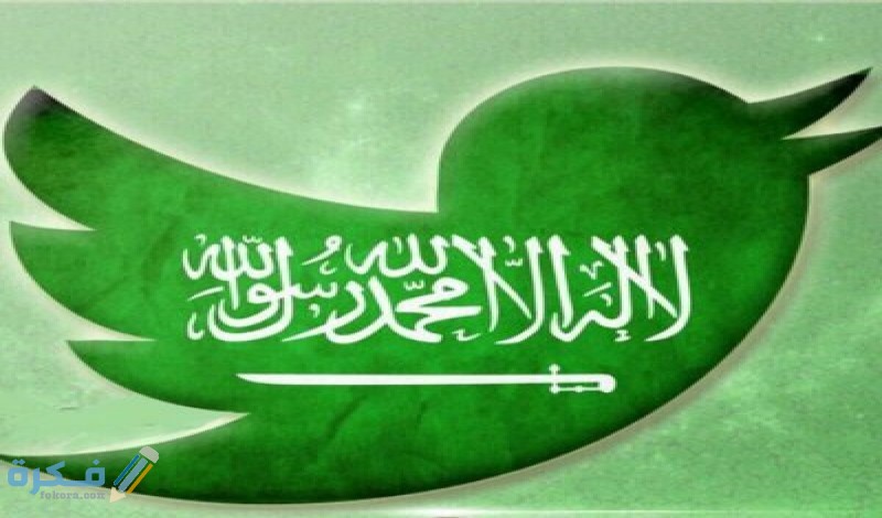 اجازة اليوم الوطني السعودي للقطاع الخاص 1446 1 4027ff362f7afc57edfed4cf713163d2