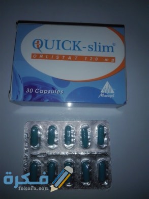 كويك سليم Quick-Slim دواعي استعمال 1 كويك سليم Quick-Slim