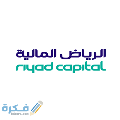 خدمة بنك الرياض المالية للجوال اون لاين 1