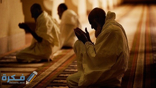 شرح خطوات الدعاء اثناء الصلاة 1 759