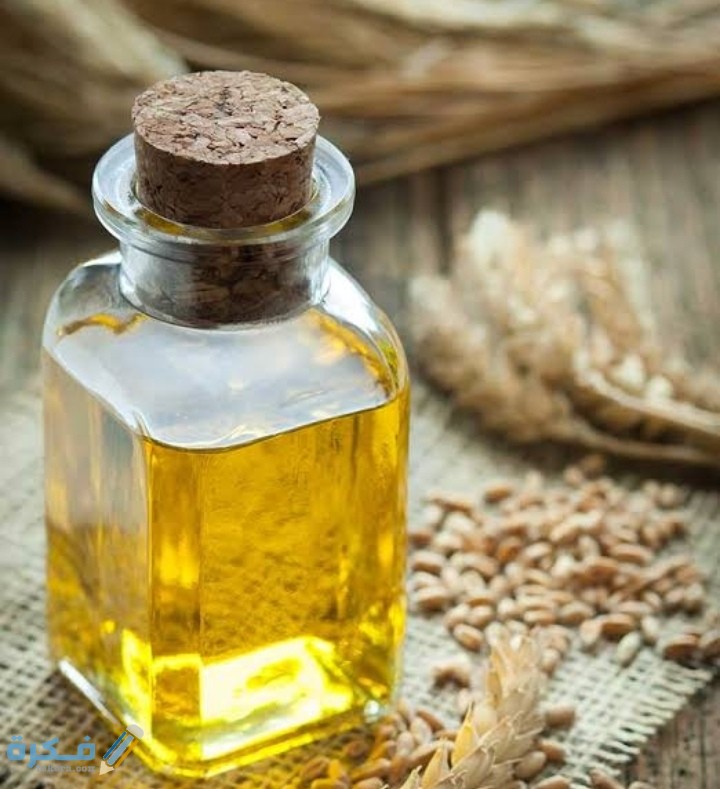 ما هي فوائد زيت جنين القمح للبشرة 1 IMG ٢٠٢٠٠٩٠٧ ١٣٠٧٥١