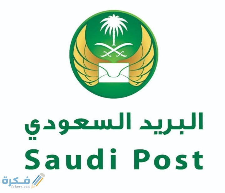 ما هو الرمز البريدي لجدة جميع الاحياء 1 IMG ٢٠٢٠٠٩١١ ٢٠٠٨٤٩