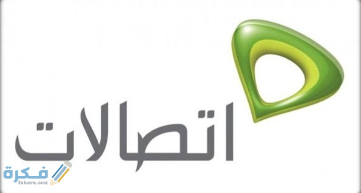 كود معرفة رقم اتصالات 011 1 IMG ٢٠٢٠٠٩١٤ ٠٠١٦٢٣