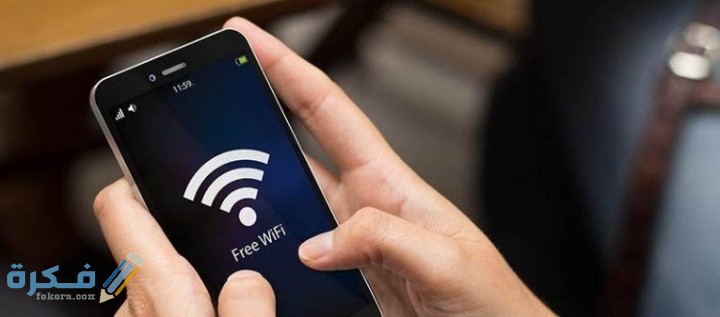حل مشكلة عدم تشغيل الواي فاي 1 IMG ٢٠٢٠٠٩١٤ ٠٠٢١٥٨
