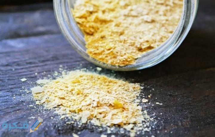 اين تباع الخميرة الغذائية في مصر ؟ 1 IMG ٢٠٢٠٠٩٢١ ١٩١٨٣٠