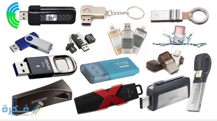 اسعار فلاشات SanDisk في مصر 2025 1 IMG ٢٠٢٠٠٩٢٣ ١١١٥١١