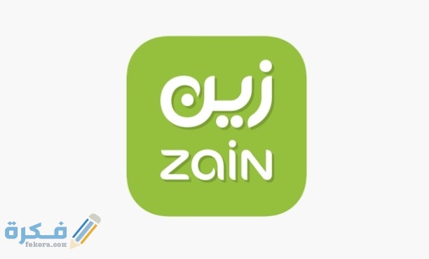 كيف اتسلف رصيد زين 1 IMG ٢٠٢٠٠٩٢٩ ٢١٤١٤٦