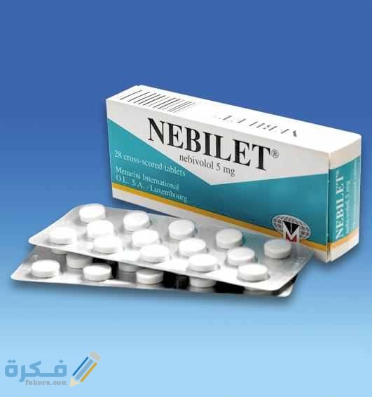 نيبيلت Nebilet دواعي استعمال ، سعر ، الاثار الجانبية ، الاضرار ، الجرعة 1 نيبيلت Nebilet