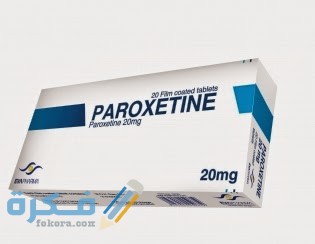 باروكسيتين Paroxetine دواعي استعمال ، سعر ، الاثار الجانبية ، الاضرار ، الجرعة 1