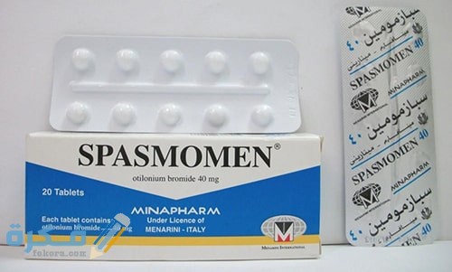 سبازمومين Spasmomen دواعي استعمال ، سعر ، الاثار الجانبية ، الاضرار ، الجرعة 1 سبازمومين Spasmomen