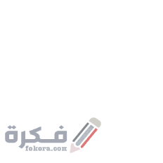 فرافيرو Pharafero دواعي استعمال ، سعر ، الاثار الجانبية ، الاضرار ، الجرعة 1 فرافيرو Pharafero