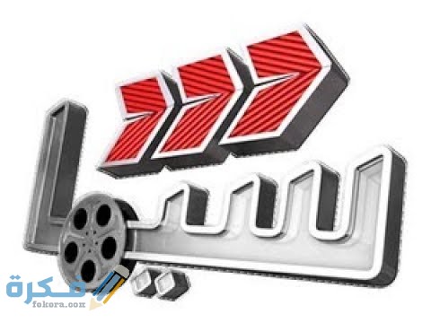 تردد قناة سيما 2025 الجديد Cima 1 hqdefault