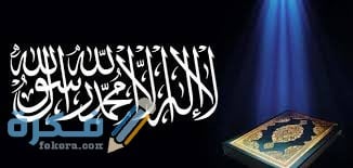 آيات من القرآن عن العبادات 1 images 2 15
