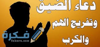 سورة وايات قرانية لفك المشاكل 1 images 9