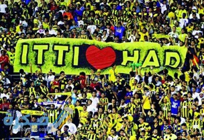 صور جماهير الاتحاد السعودي 1446 صور نادي الاتحاد السعودي 2025 1 wpid img 20140330 wa0014