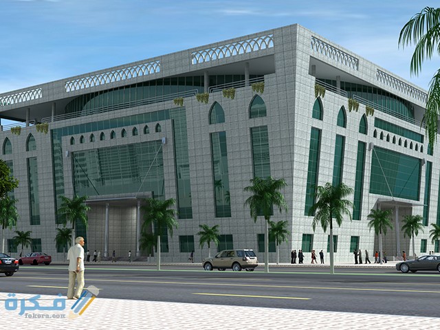 أمانة منطقة جازان بوابة الموظفين 1 جازان