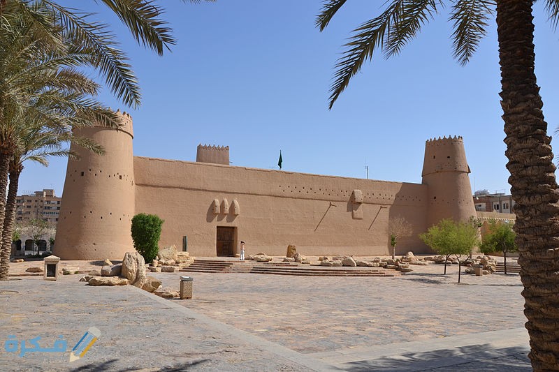 صور قصر المصمك واهميته التاريخية والحضارية بالسعودية 1 قصر المصمك