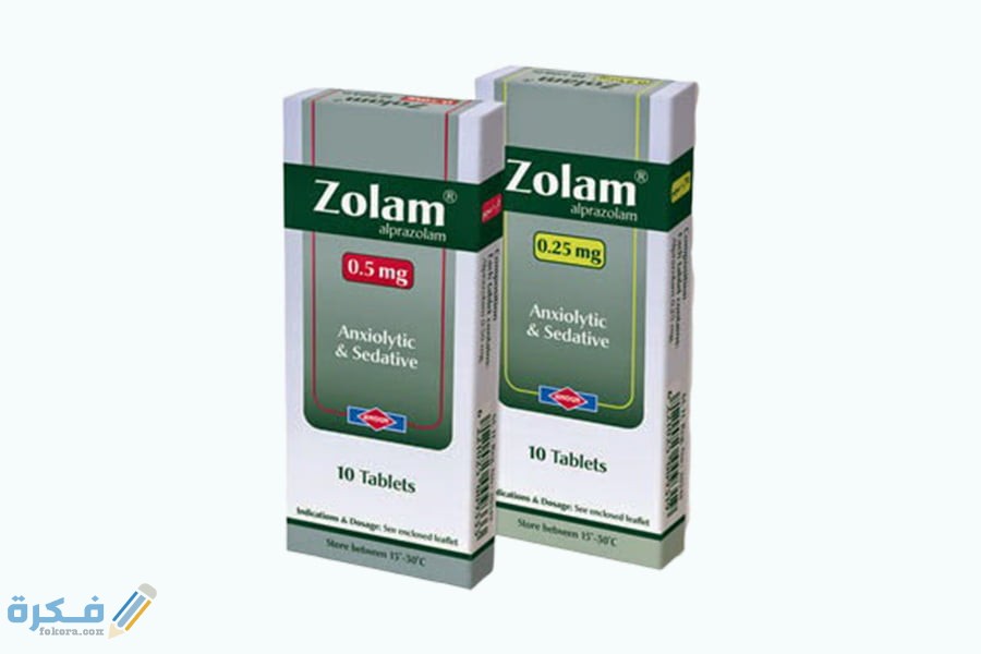 هل هناك مشكلة في اخذ اقراص زولام يوميا قبل النوم ؟ 1 زولام Zolam