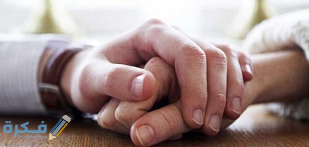 ايات قرانية لارجاع الزوج لزوجتة 1 تدل على حب الزوج لزوجته