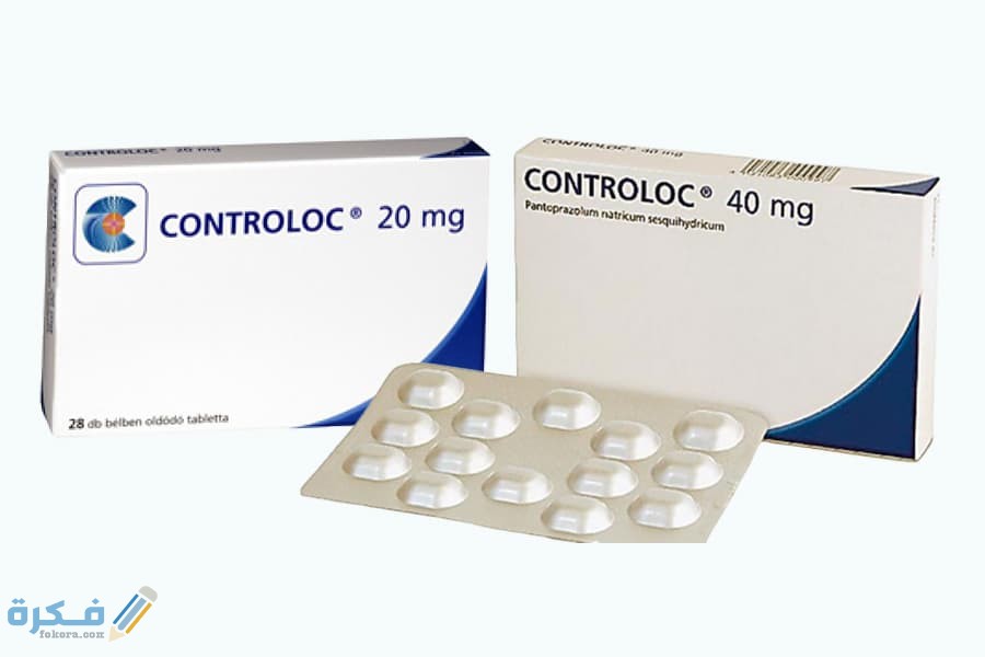 كونترولوك Controloc : دواعي الاستعمال والاثار الجانبية والجرعة 1 كونترولوك Controloc