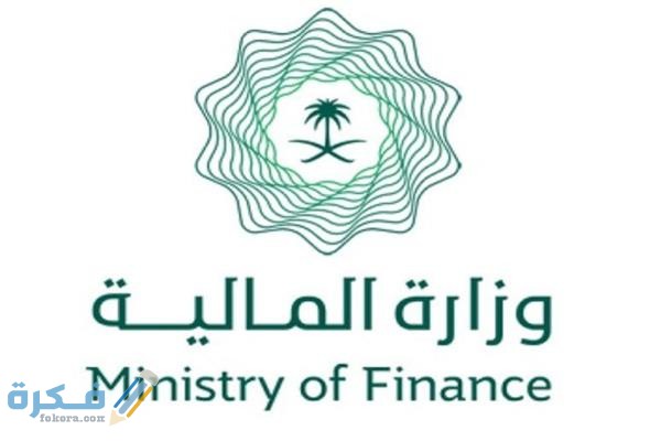 خطوات الاستعلام عن أمر دفع إلكترونيا 1