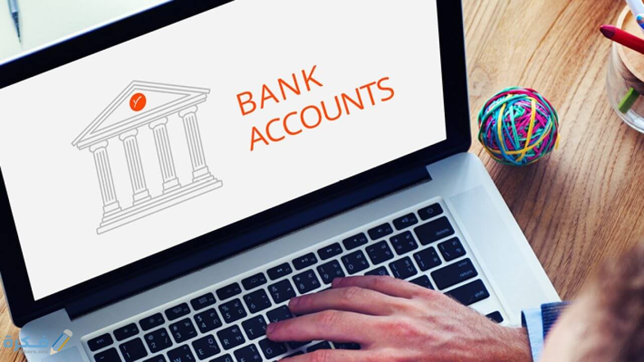 شرح خطوات فتح حساب بنكي بالخطوات 1 1038 Bank Manager How To 848x400px new 1280x720 1