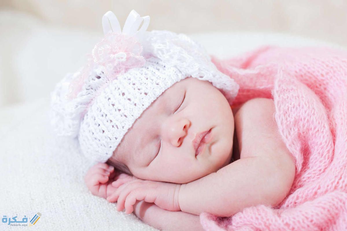 اسماء مواليد بنات جديدة وغريبة 1 1347595.0
