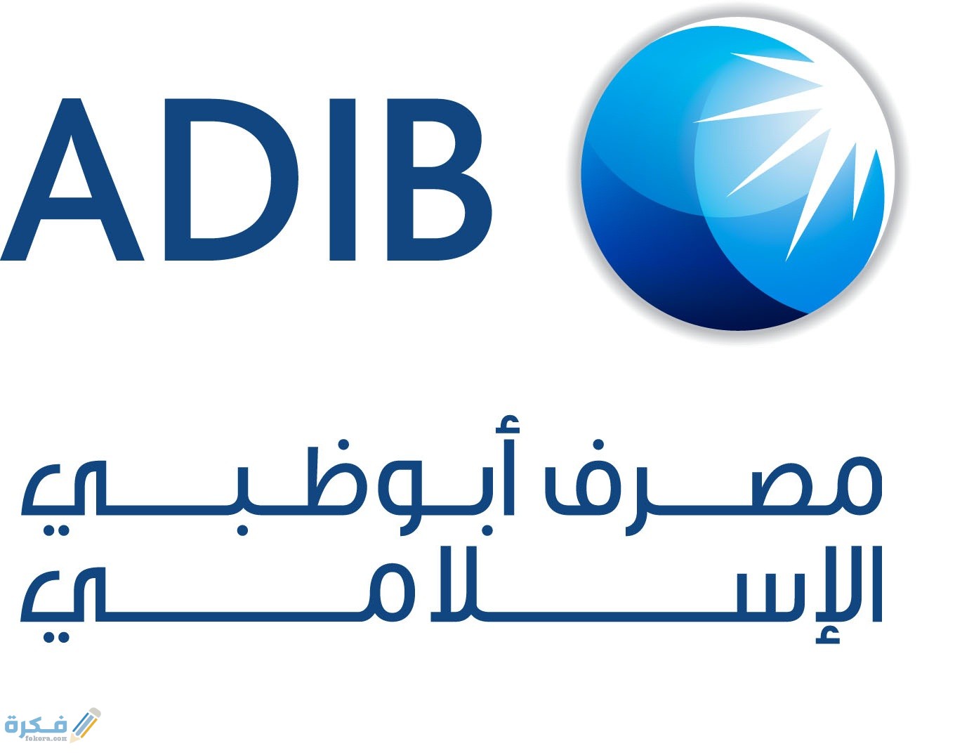 رقم شكاوي بنك أبوظبي الإسلامي 1 1461331239 618446 936 154606