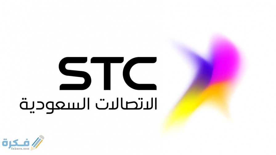شرح خطوات تحويل نقاط قطاف .. شرح خطوات التسجيل عبر الهاتف 1 14ccb708ec864