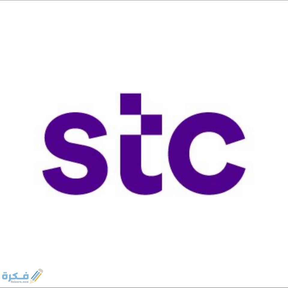 شرح خطوات دفع فواتير اس تي سي الكويت 1 521 Stc Logo Qu80 RT1600x1024 OS960x960 RD960x960