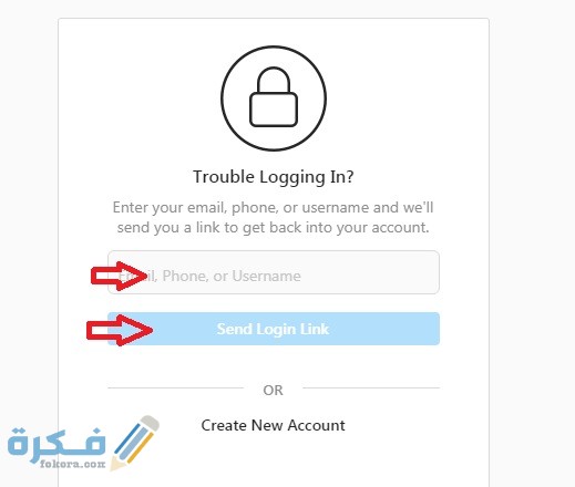شرح خطوات استرجاع حساب انستقرام معطل او بعد نسيان كلمة المرور 1 6 1