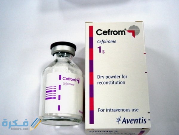 سيفروم Cefrom دواعي استعمال ، سعر ، الاثار الجانبية ، الاضرار ، الجرعة 1 سيفروم Cefrom
