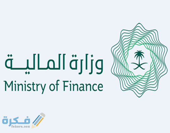 شرح خطوات الاستعلام عن مستحقات مالية برقم الهوية 1446 1 6666