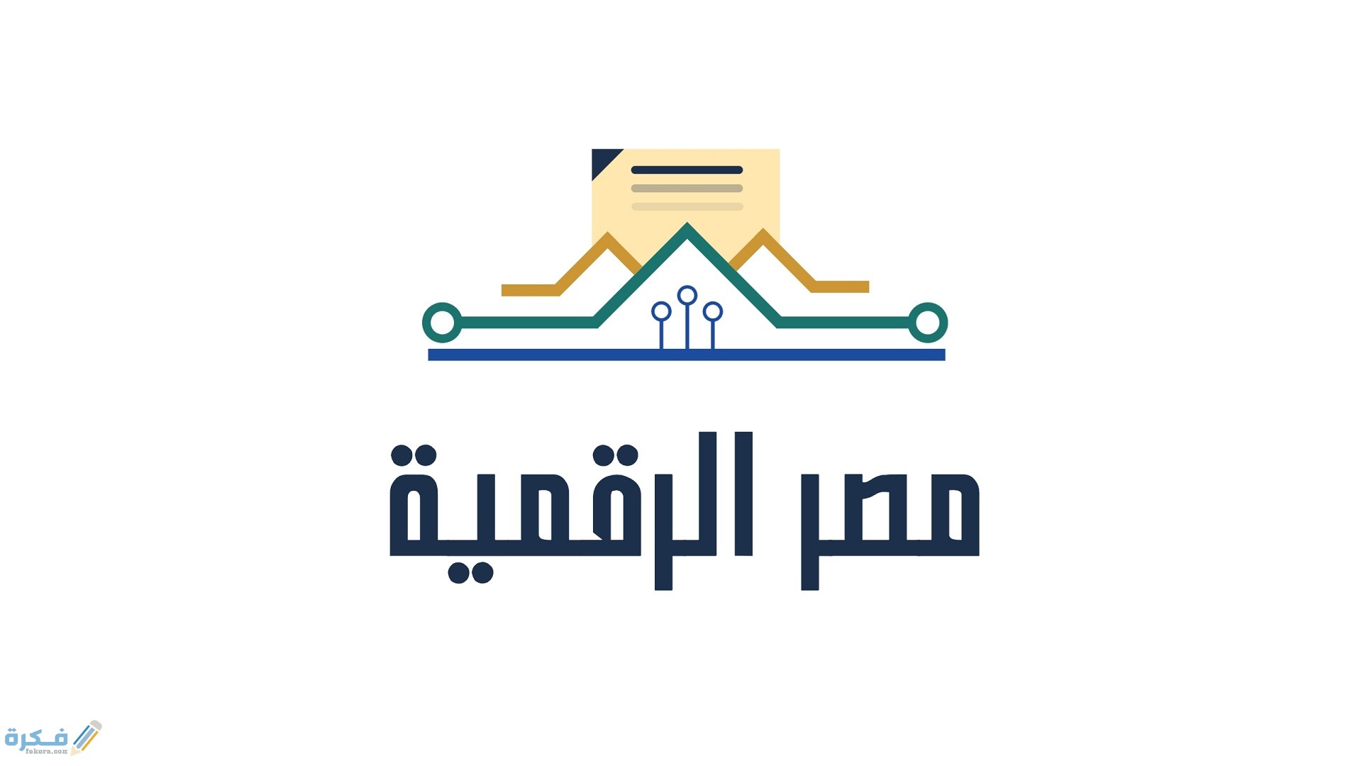 خطوات عمل تحرير توكيل في الامور الزوجية 1 Egypt digital services website