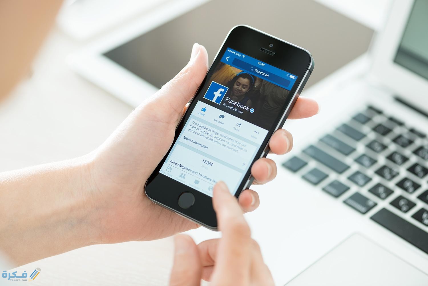 اسماء بنات دلع وكيوت للفيس بوك 2025 1 Facebook Smart Phone App