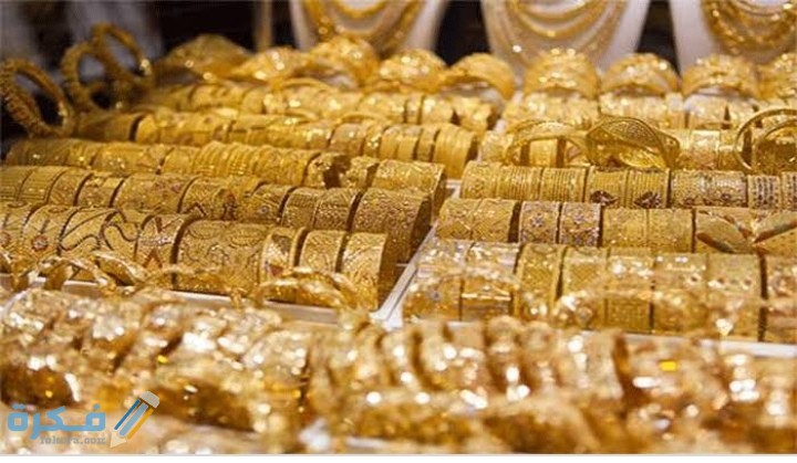 سعر مصنعية الذهب وشرح خطوات حسابها بسهولة 1 IMG ٢٠٢٠١٠٠٢ ٠٦١١٢٤