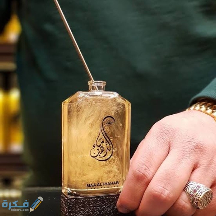 اسعار عطور ماء الذهب 2025 1 IMG ٢٠٢٠١٠٠٢ ١٨٠٩١٣