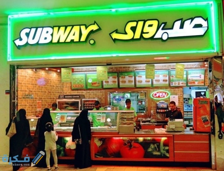 اسعار منيو صب واي السعودية 1 IMG ٢٠٢٠١٠٠٣ ٠٢١٥٥١