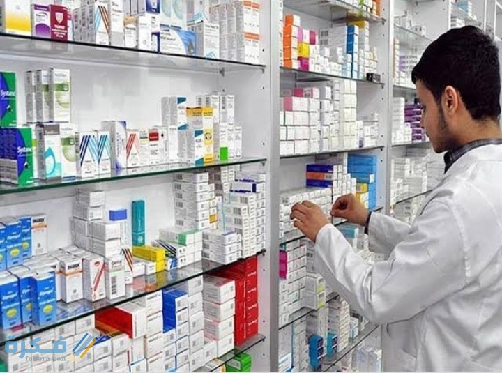 شروط تسجيل صاحب صيدلية والاوراق المطلوبة 1 IMG ٢٠٢٠١٠٠٦ ٠١١٧٥٨