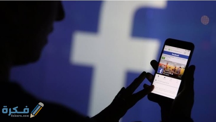 تنزيل تطبيق فيس بوك Facebook 2025 مجانا 1 IMG ٢٠٢٠١٠١٢ ٢٠١٦٥٩ 1