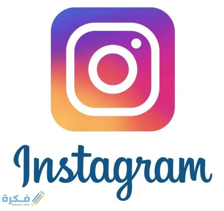 كيف اعطل حساب الانستقرام مؤقتًا ؟ 1 IMG ٢٠٢٠١٠١٢ ٢٠٢٣٠٦