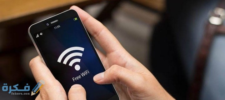 حل مشكلة الواي فاي متصل ولا يوجد انترنت في الاندرويد 1 IMG ٢٠٢٠١٠١٤ ٠٣٥٧٠٦