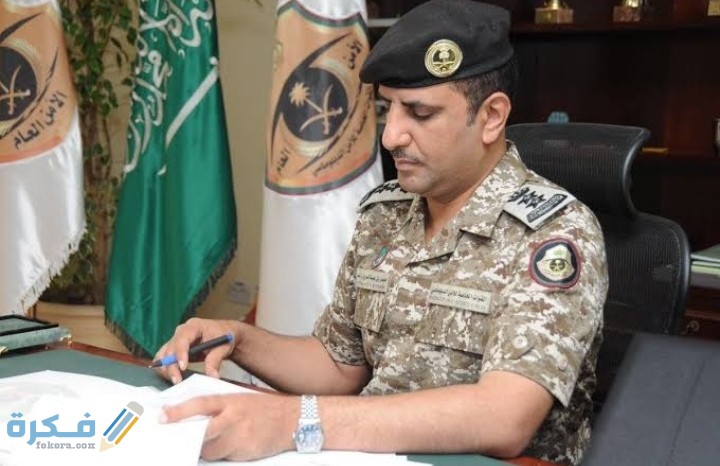 شرح خطوات التسجيل في الامن الدبلوماسي 1446 1 IMG ٢٠٢٠١٠٢٠ ٠٠٣١٢٦