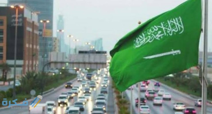 ما هي المهن التجارية بالسعودية 1 IMG ٢٠٢٠١٠٢٠ ٢٠٤٣٣٩