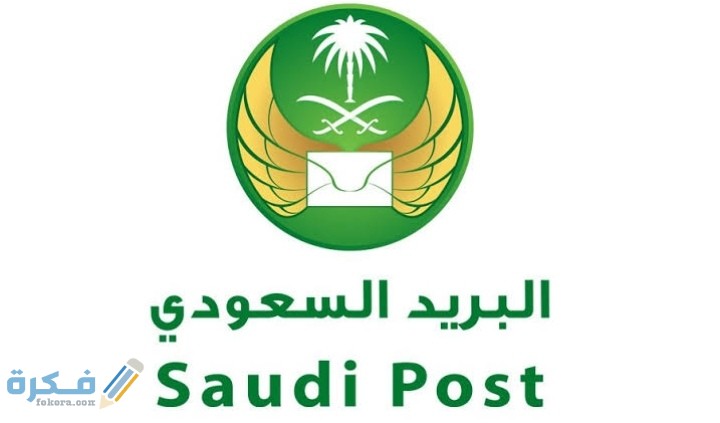 كيف اعرف رقم صندوق البريد الخاص بي 1 IMG ٢٠٢٠١٠٢٠ ٢٠٤٤٢٠