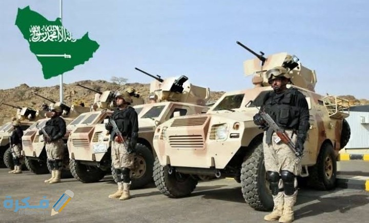 متي زيادة رواتب العسكريين 1446 1 IMG ٢٠٢٠١٠٢١ ٠٠٠٢٣٩