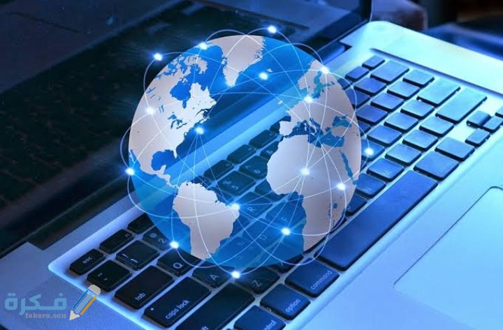 مقابلة حوار عن الانترنت بين شخصين او ثلاث اشخاص 1 IMG ٢٠٢٠١٠٢٥ ٠٠٢٥٢٢