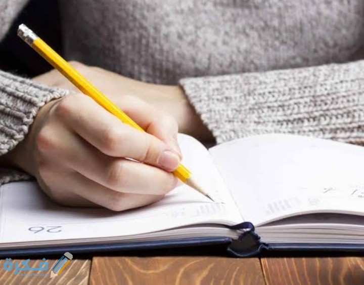 نموذج كتابة تقرير عن نشاط مدرسي أو رحلة أو زيارة مدرسية 1 IMG ٢٠٢٠١٠٢٥ ٠٠٢٦٣٣