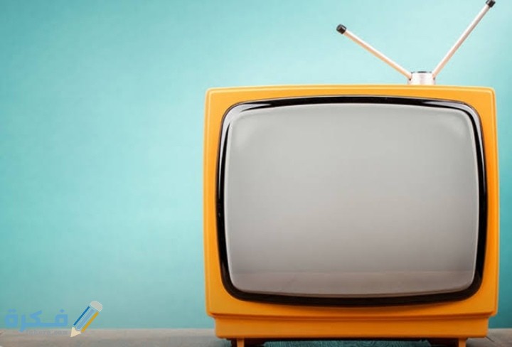 مقابلة عن التلفاز ايجابياته وسلبيات 1 IMG ٢٠٢٠١٠٢٦ ٠٩٢٩٣٧