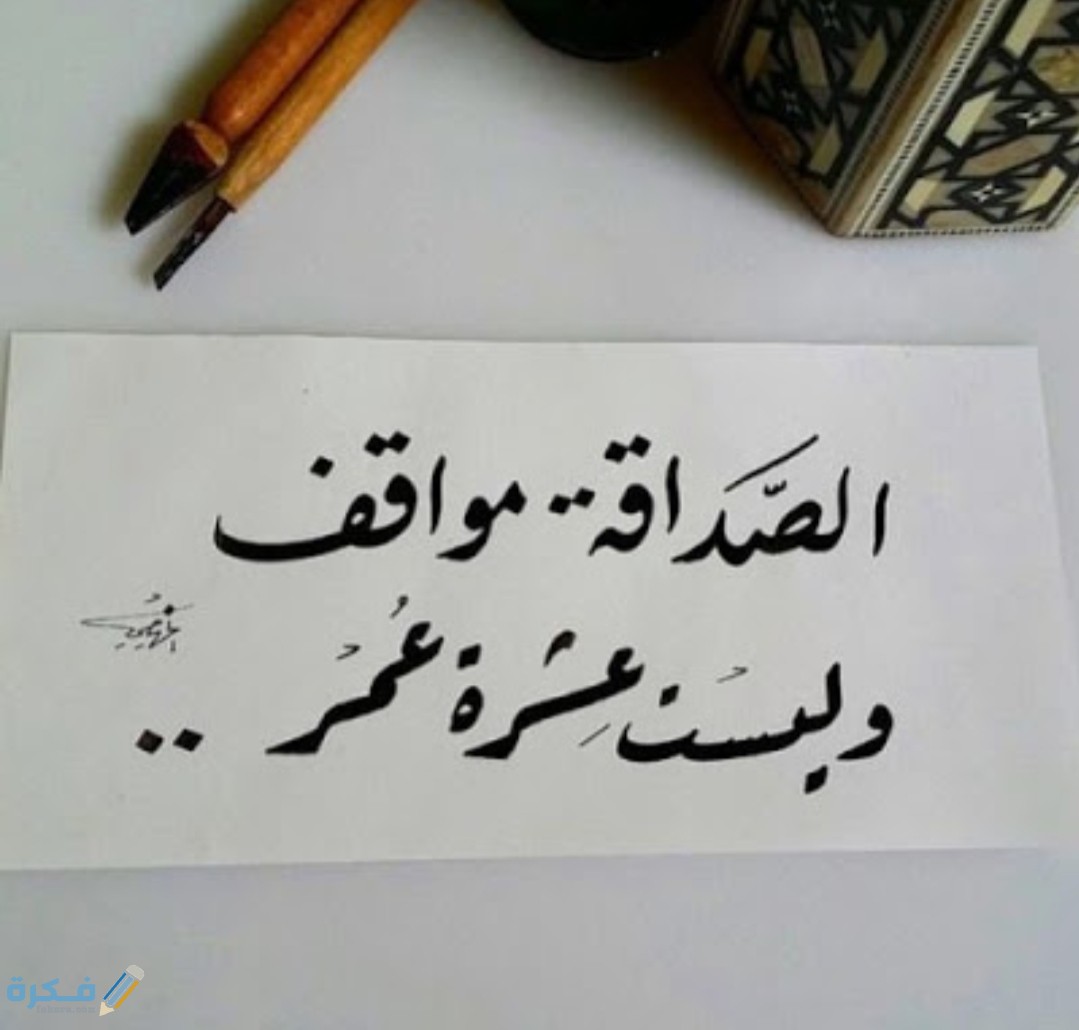 صور خلفيات مكتوب عليها كلمات قوية 2025 1 IMG ٢٠٢٠١٠٢٧ ١٨٢٨٤١